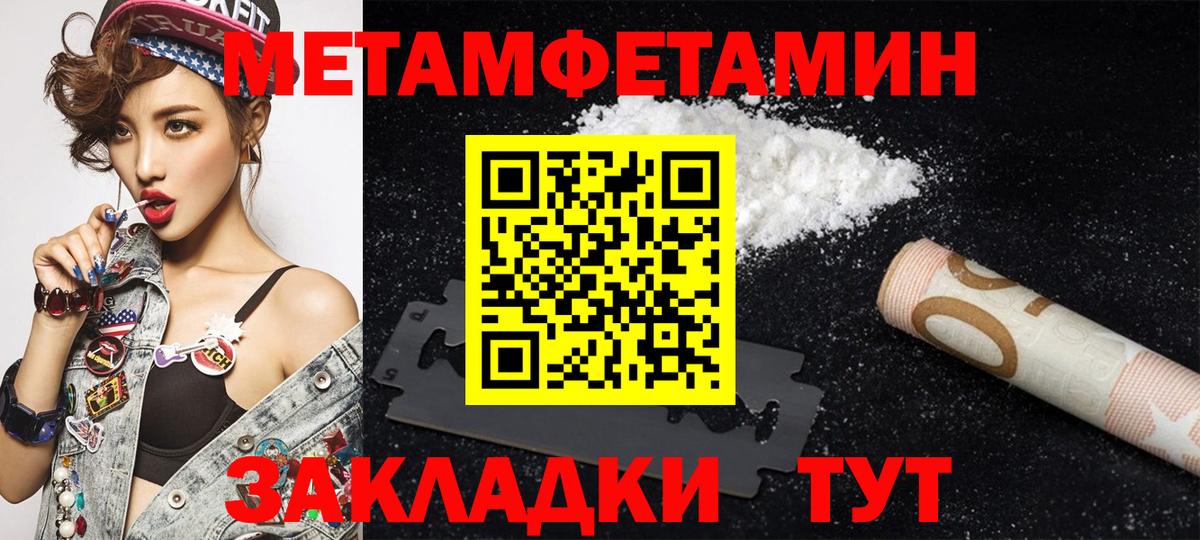 АМФЕТАМИН 98%  Амфетамин  Amphetamine  Вход с VPN  Мариинск 