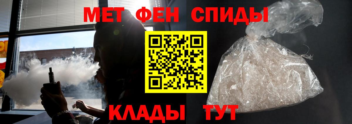 Амфетамин 98% Мариинск
