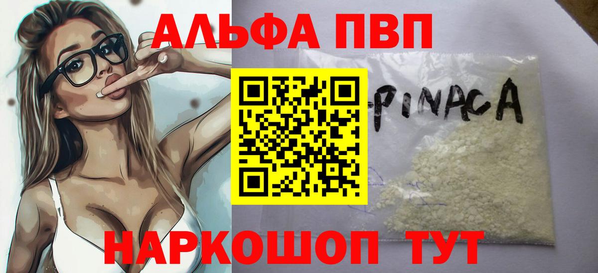 А ПВП СК Мариинск