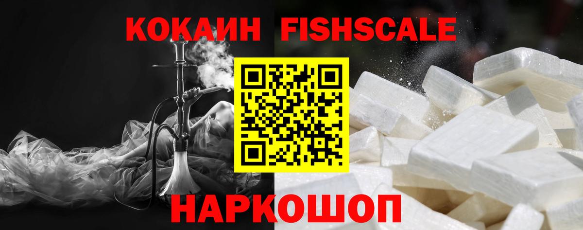 КОКАИН Эквадор Мариинск