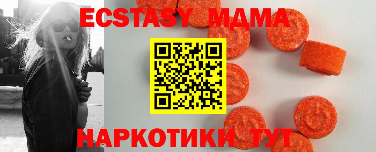 Ecstasy Philipp Plein Мариинск