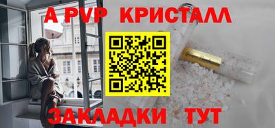 apvp Будённовск