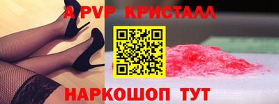 apvp Будённовск