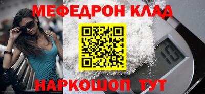 дурь Бугуруслан