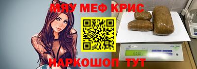 дурь Бугуруслан