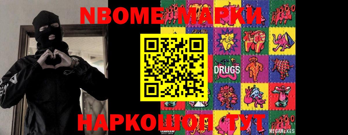 LSD-25 экстази кислота Мариинск