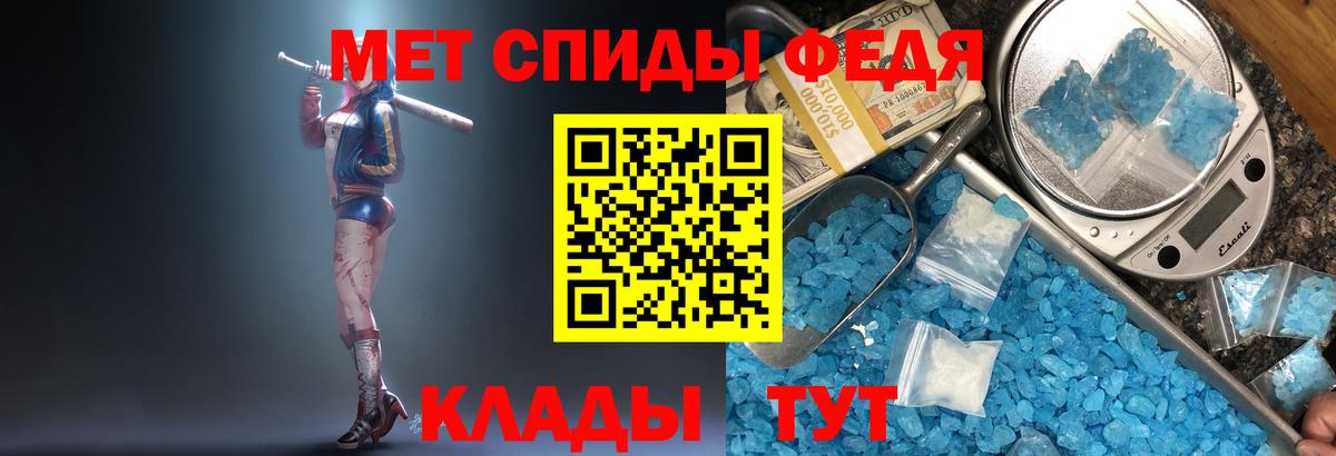 Первитин пудра  Метамфетамин  Первитин пудра  Мариинск  Вход с VPN 