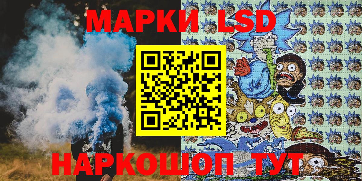 Марки N-bome 1500мкг  Вход с VPN  Мариинск  даркнет сайт  Марки N-bome 1500мкг  Марки N-bome 