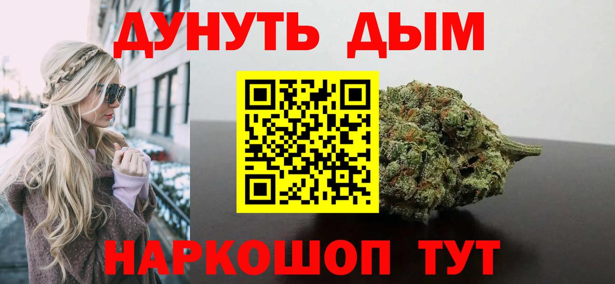 МАРИХУАНА Amnesia Мариинск