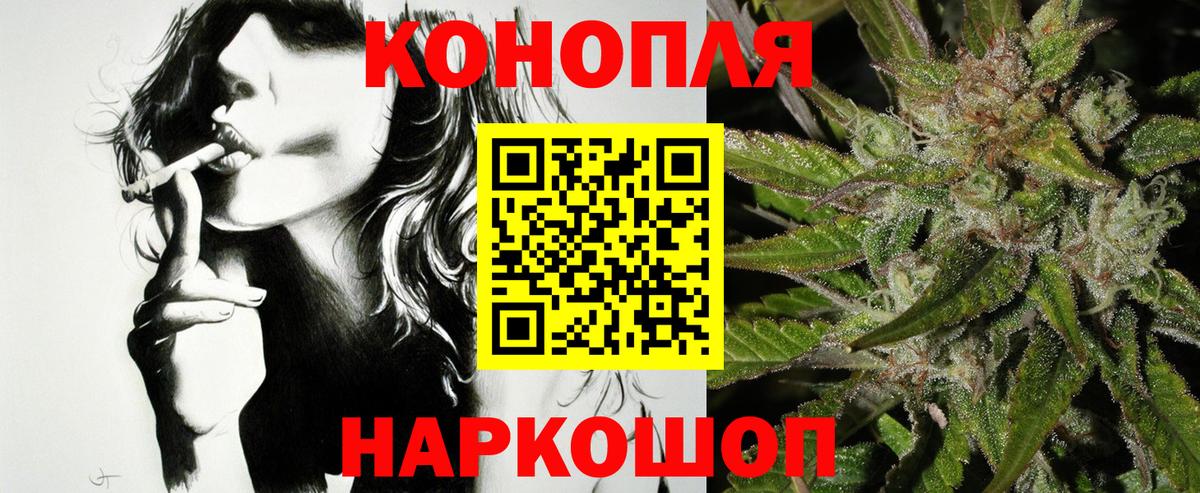Бошки марихуана VHQ  Вход с VPN  Конопля тримм  Бошки марихуана LSD WEED  Мариинск  Бошки Шишки Ganja 